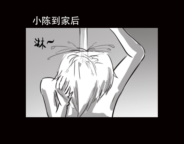 恐惧灵魂 安全小区—九命猫 第34页
