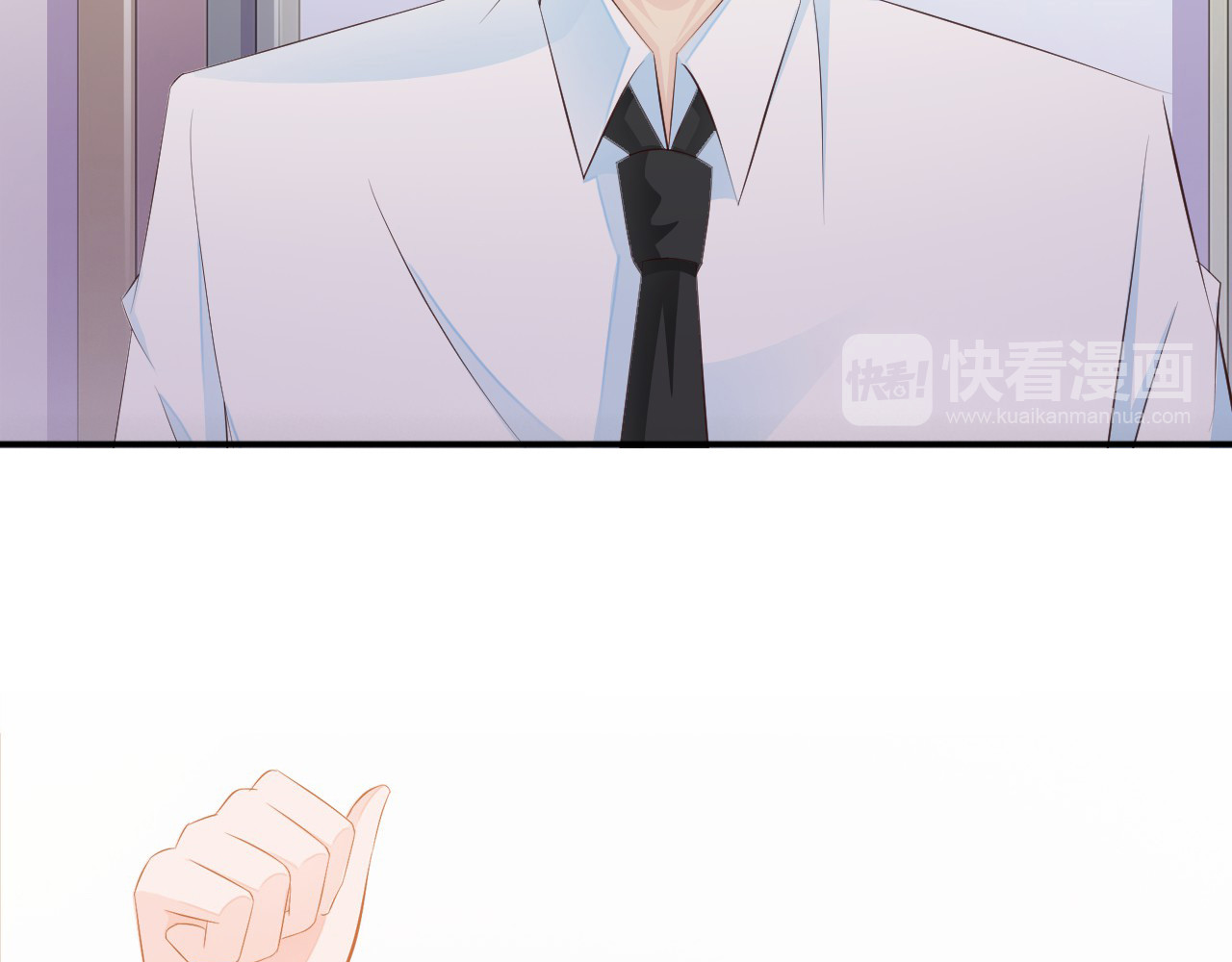闪婚厚爱：禁锢你的心跳 第4话 100万堕胎？休想！ 第17页