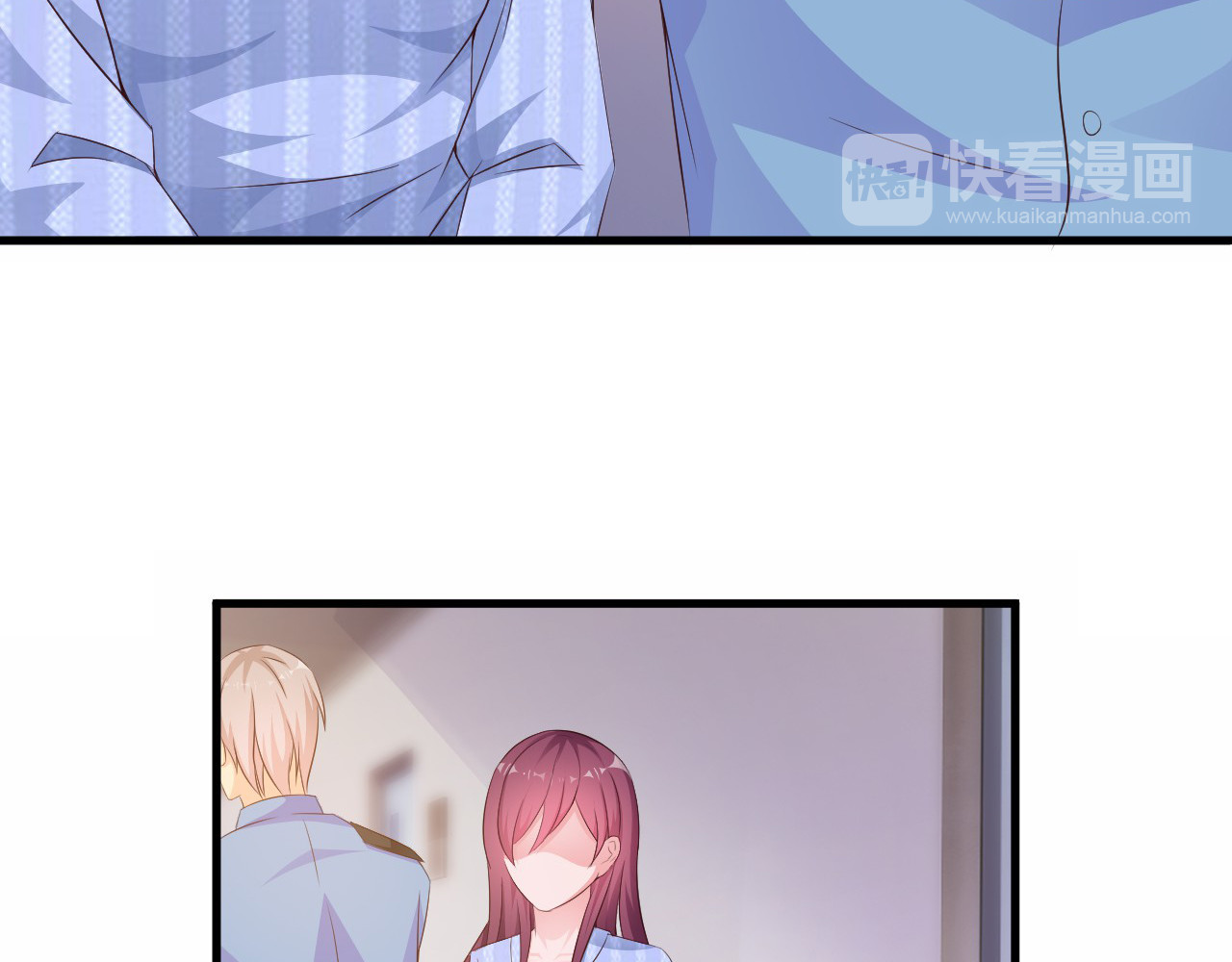 闪婚厚爱：禁锢你的心跳 第4话 100万堕胎？休想！ 第79页