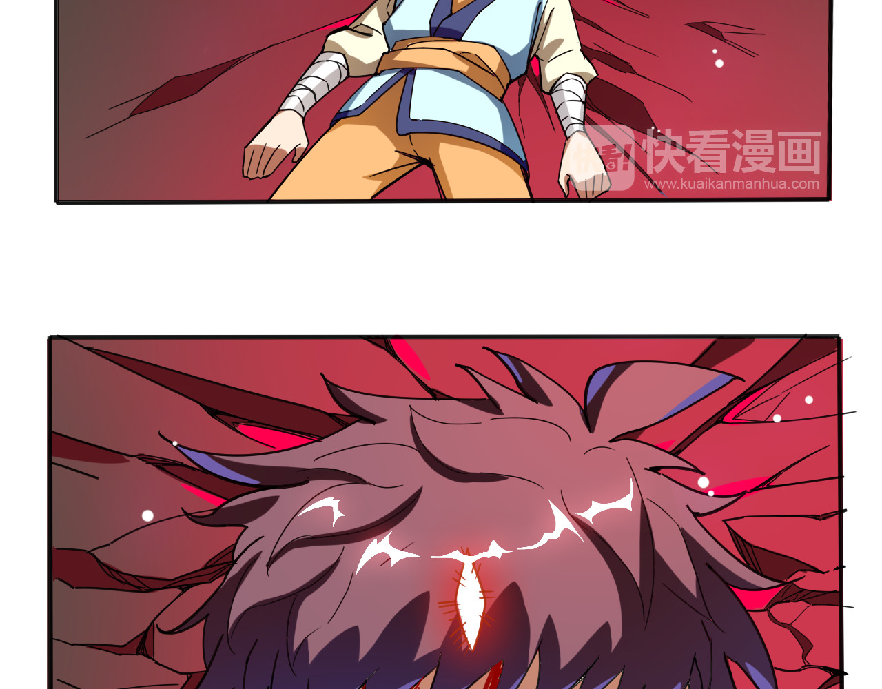 天命九星 第2话 夺命神器 第62页
