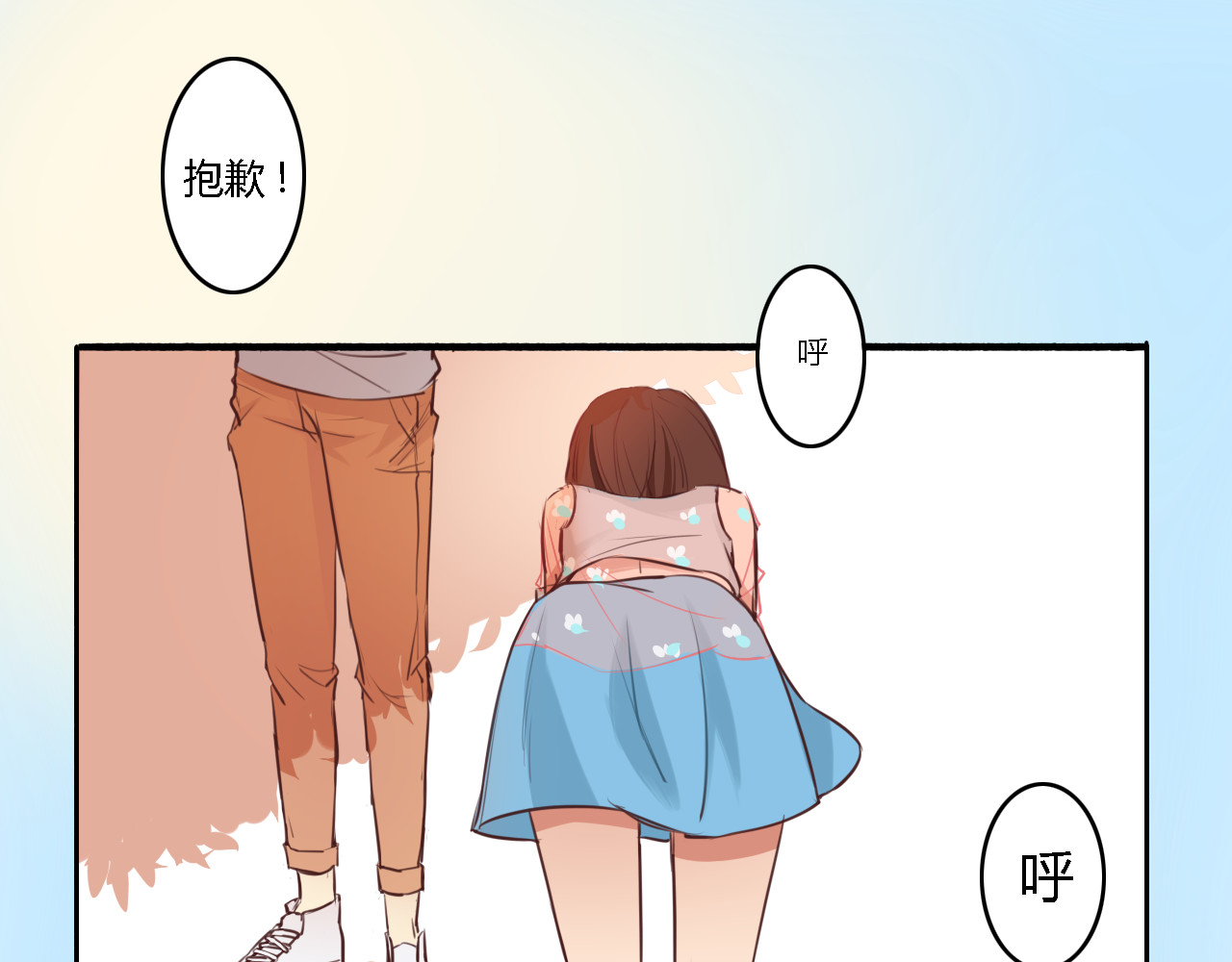 死亡告白倒计时 第5、6话 物归原主的笔记本 第1页