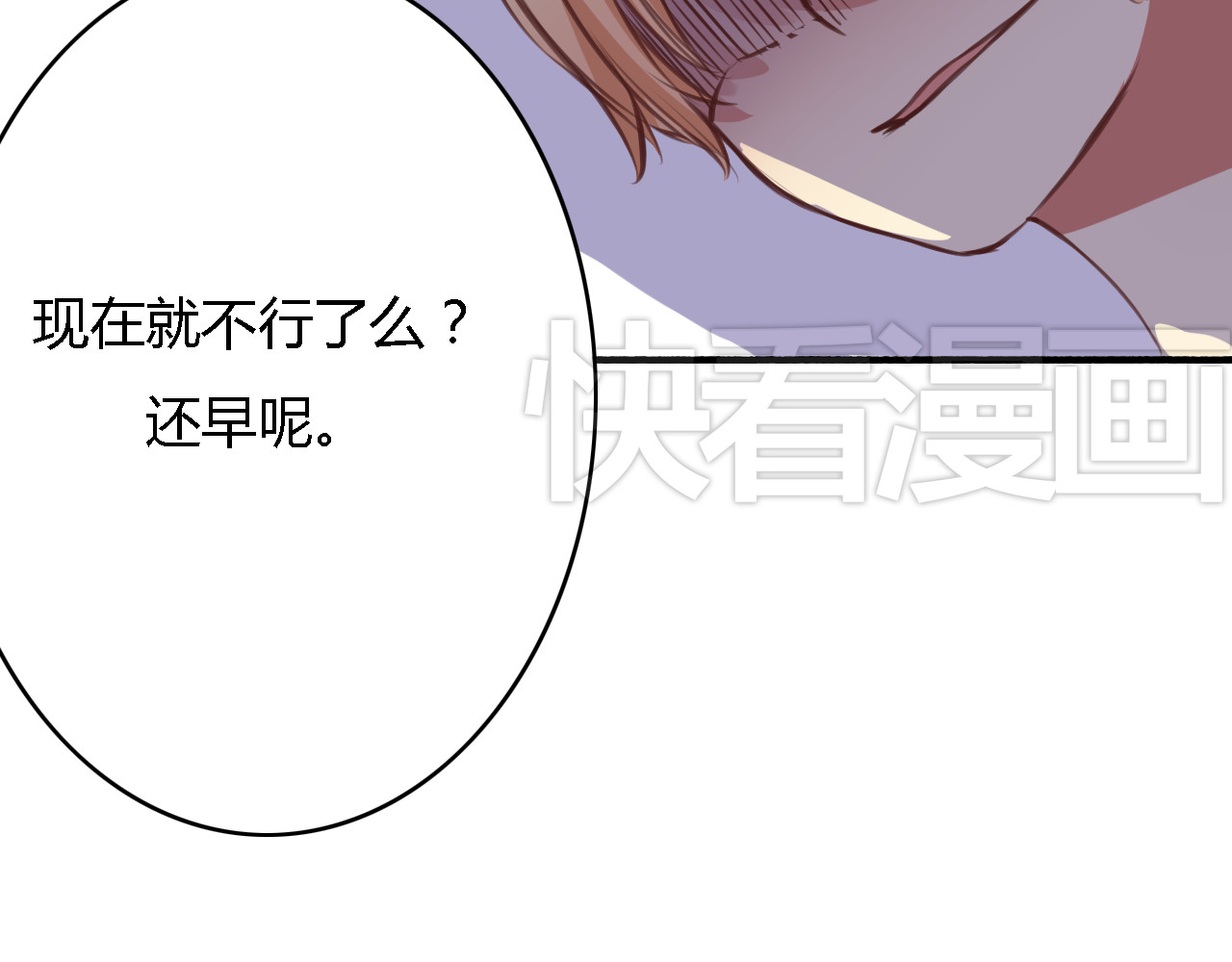 死亡告白倒计时 第5、6话 物归原主的笔记本 第110页