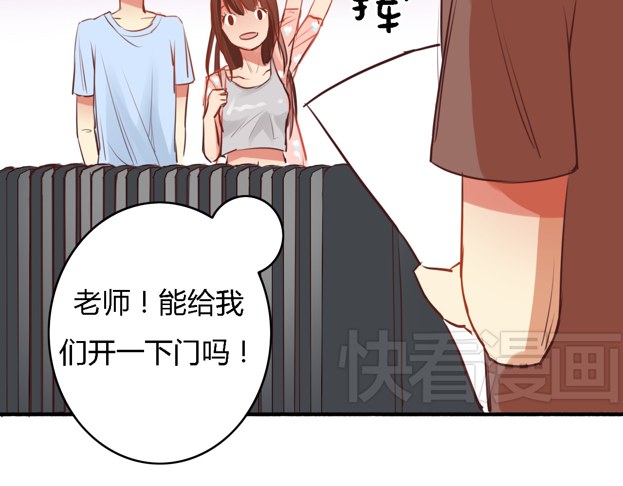 死亡告白倒计时 第5、6话 物归原主的笔记本 第20页