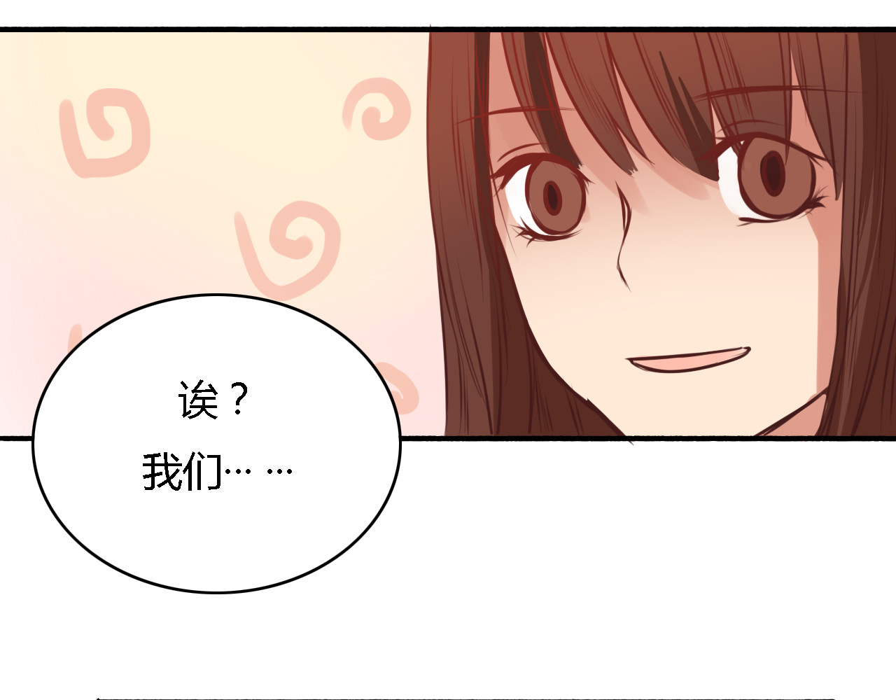 死亡告白倒计时 第5、6话 物归原主的笔记本 第23页