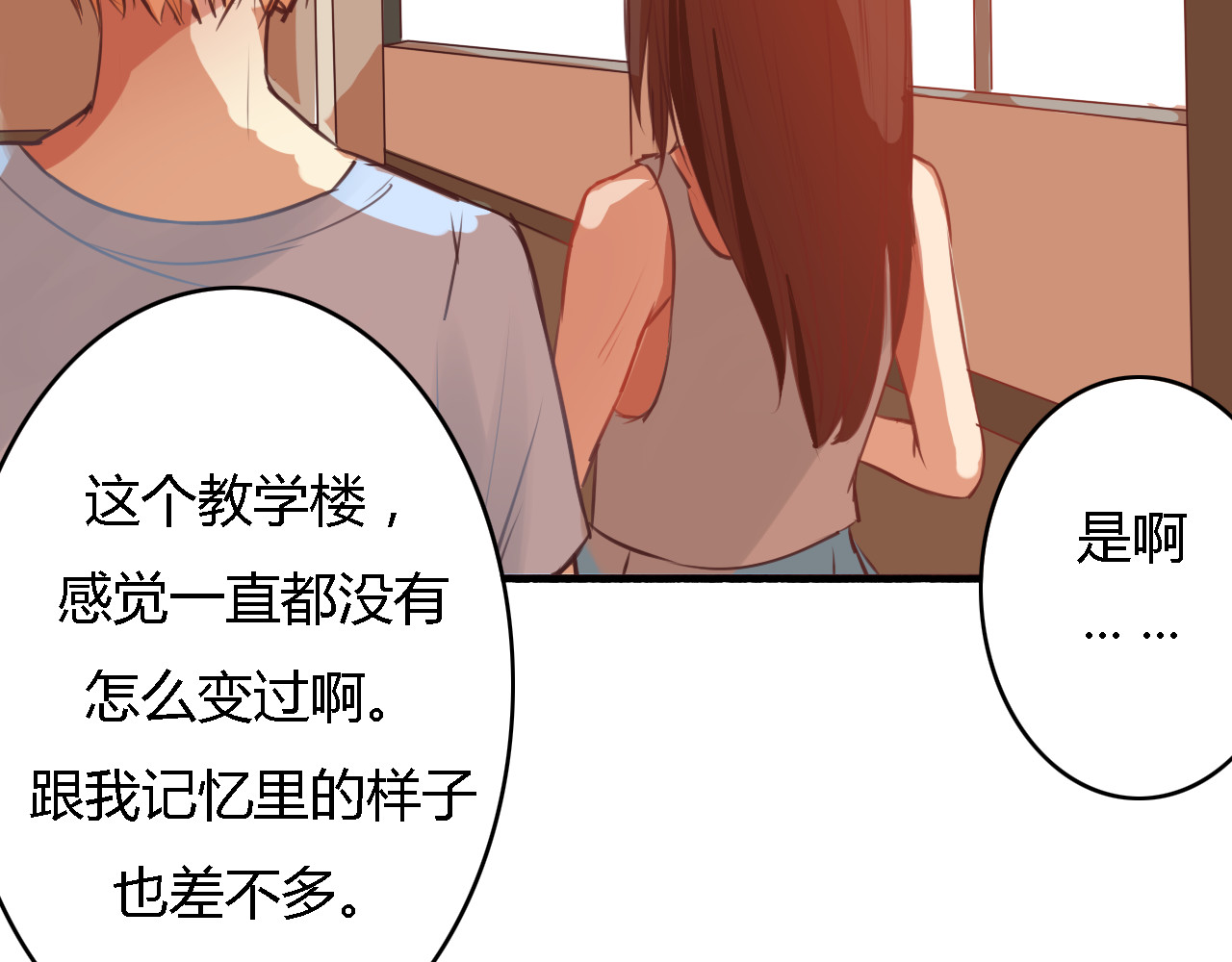 死亡告白倒计时 第5、6话 物归原主的笔记本 第38页