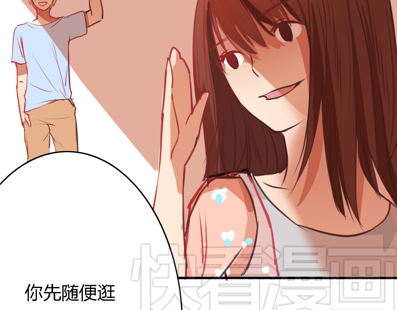 死亡告白倒计时 第5、6话 物归原主的笔记本 第43页