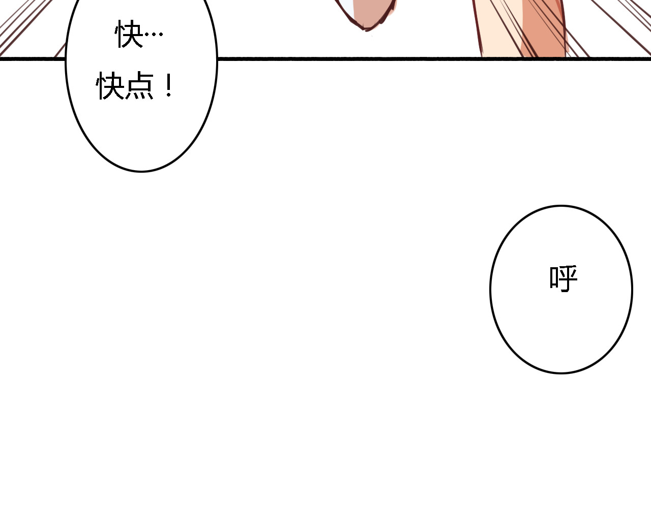 死亡告白倒计时 第5、6话 物归原主的笔记本 第47页