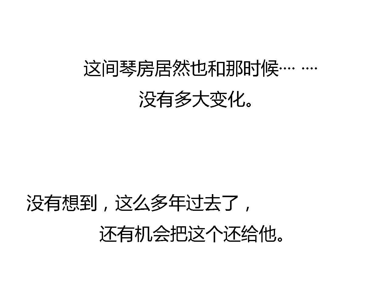 死亡告白倒计时 第5、6话 物归原主的笔记本 第60页
