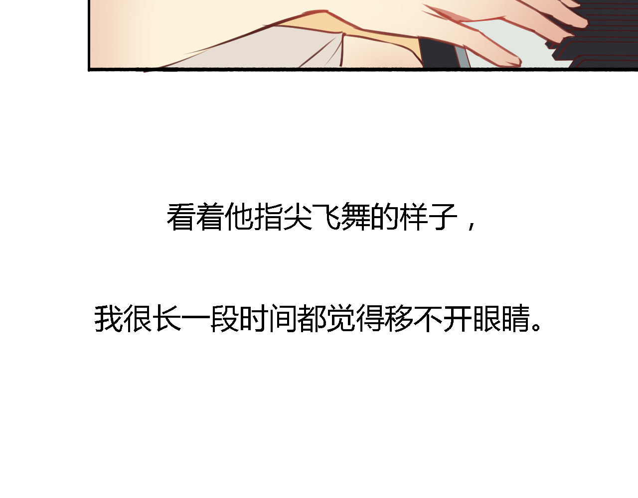 死亡告白倒计时 第5、6话 物归原主的笔记本 第67页