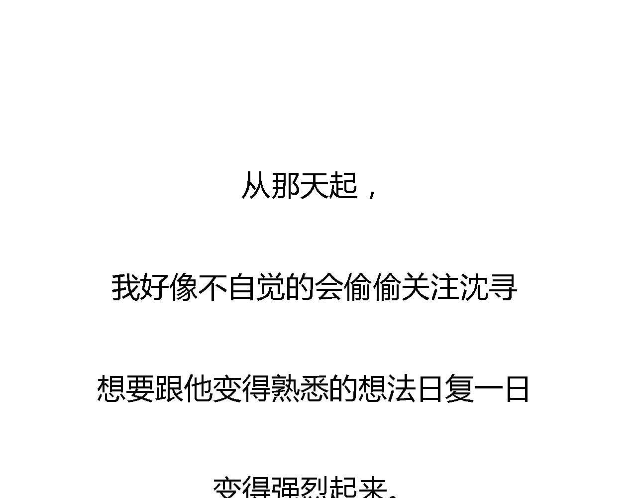 死亡告白倒计时 第5、6话 物归原主的笔记本 第68页