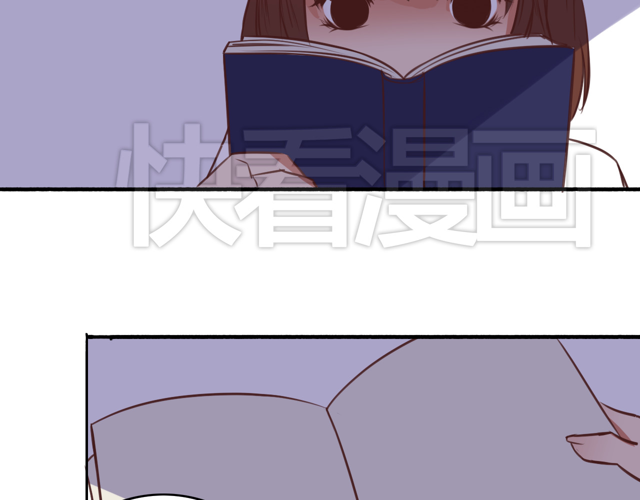 死亡告白倒计时 第5、6话 物归原主的笔记本 第79页