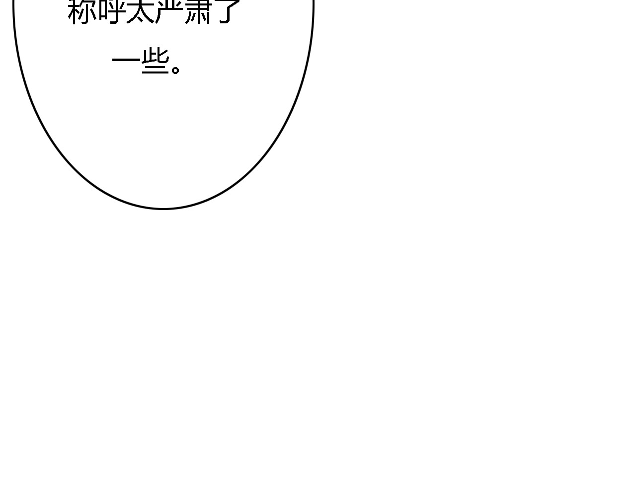 死亡告白倒计时 第5、6话 物归原主的笔记本 第10页