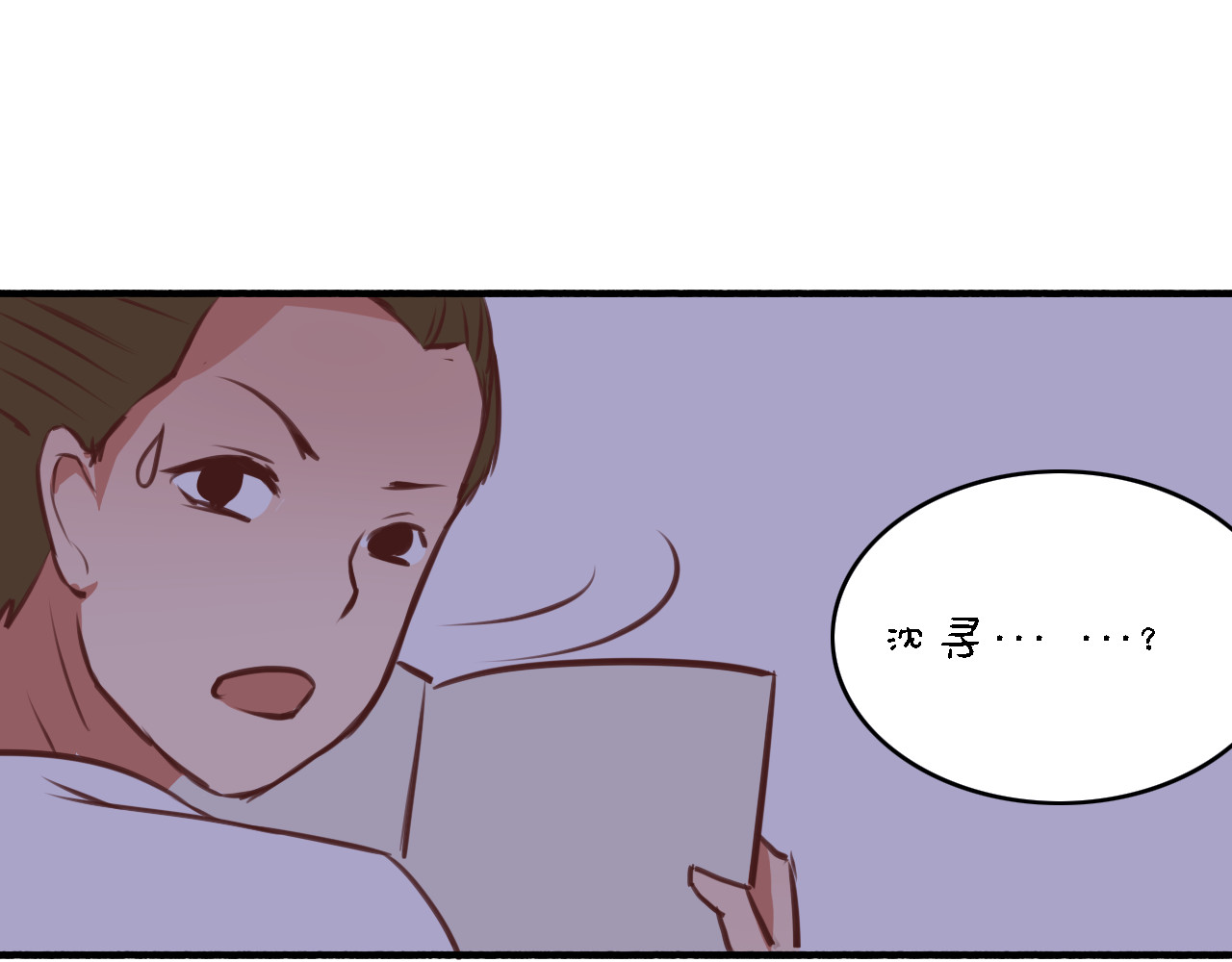死亡告白倒计时 第5、6话 物归原主的笔记本 第92页