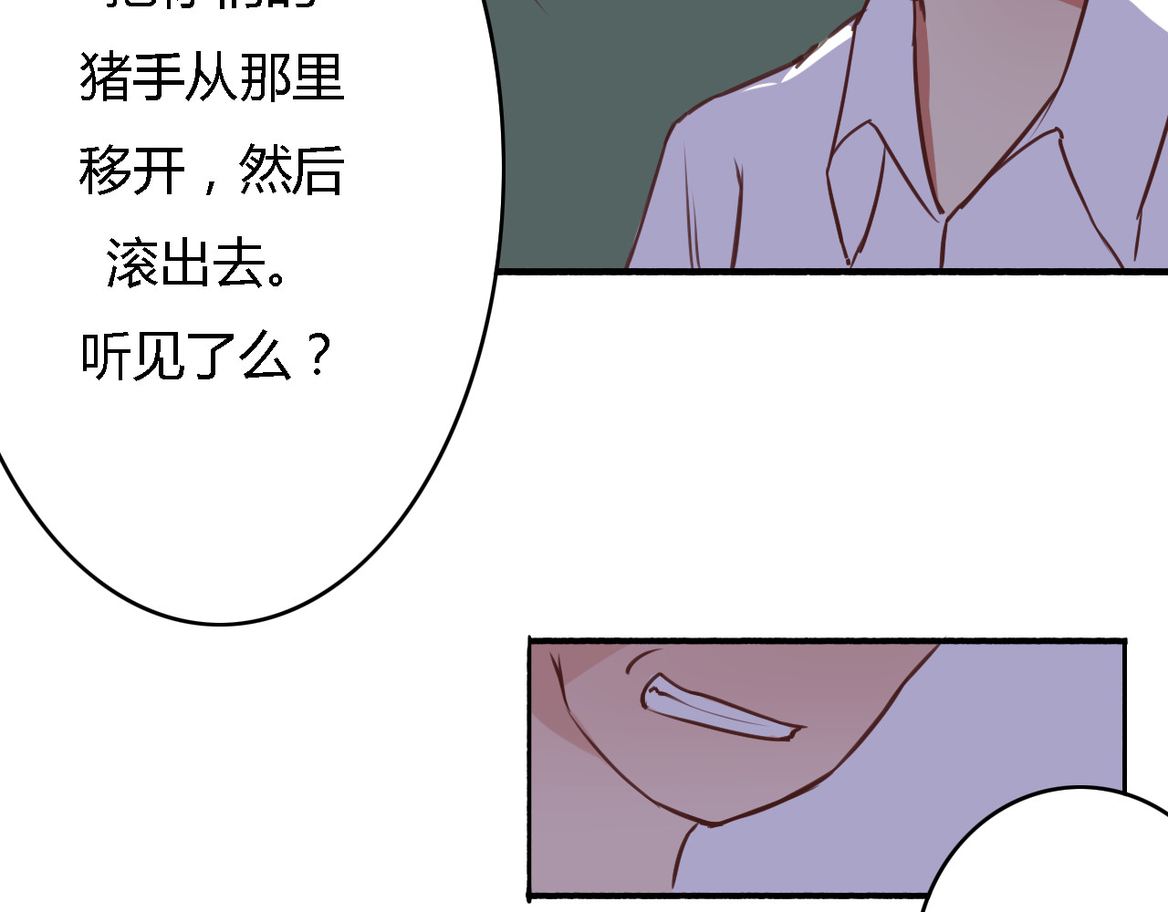 死亡告白倒计时 第5、6话 物归原主的笔记本 第94页