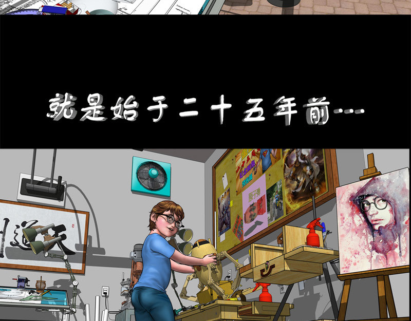 阿恒画集 漫画原子弹1 第19页