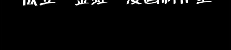 阿恒画集 漫画原子弹1 第22页