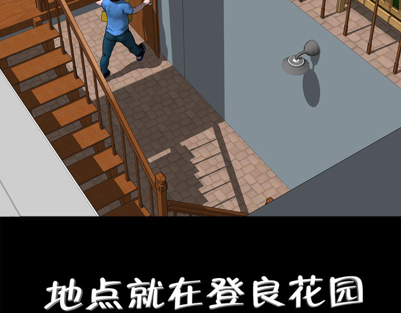 阿恒画集 漫画原子弹1 第24页