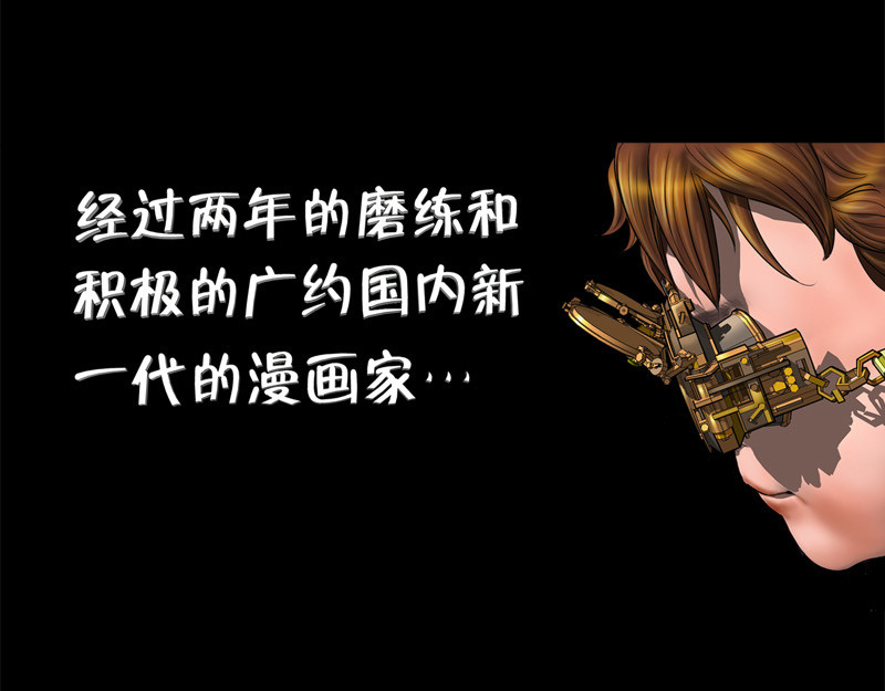 阿恒画集 漫画原子弹1 第36页