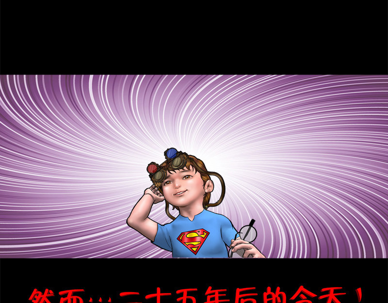阿恒画集 漫画原子弹1 第42页