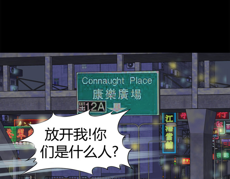 阿恒画集 漫画原子弹1 第72页