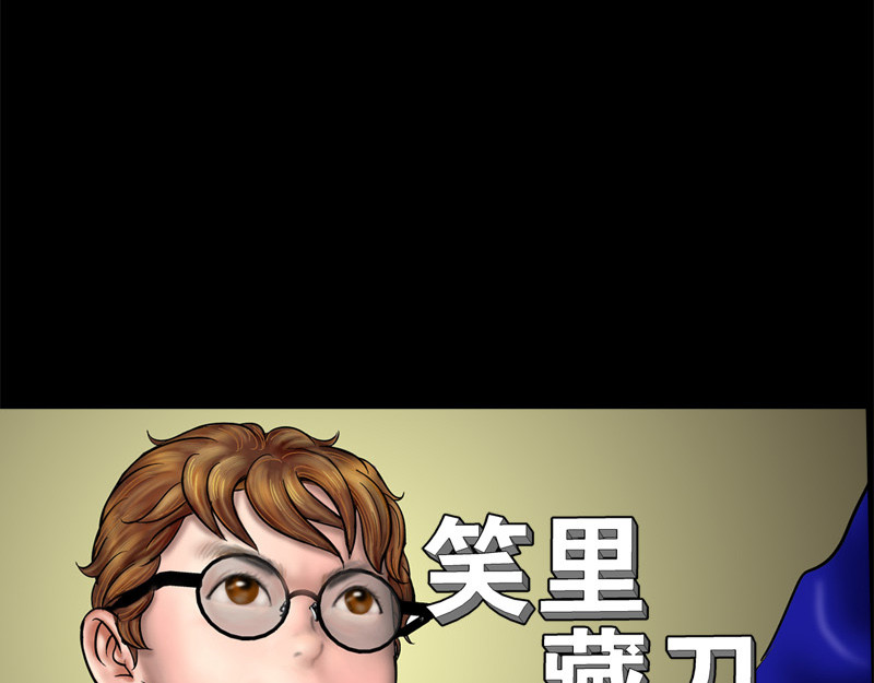 阿恒画集 漫画原子弹3 第1页