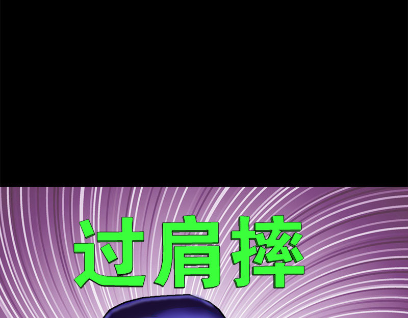 阿恒画集 漫画原子弹3 第13页