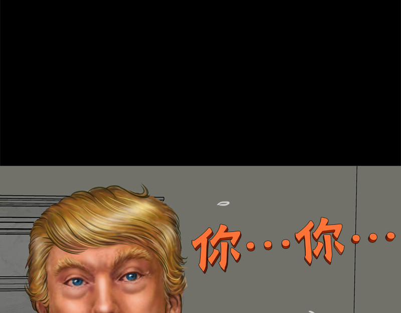 阿恒画集 漫画原子弹3 第19页