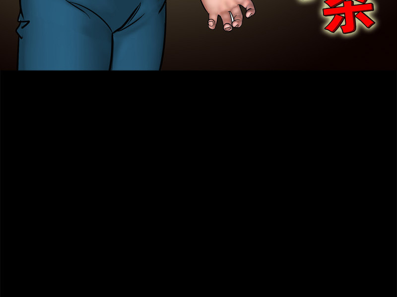 阿恒画集 漫画原子弹3 第3页