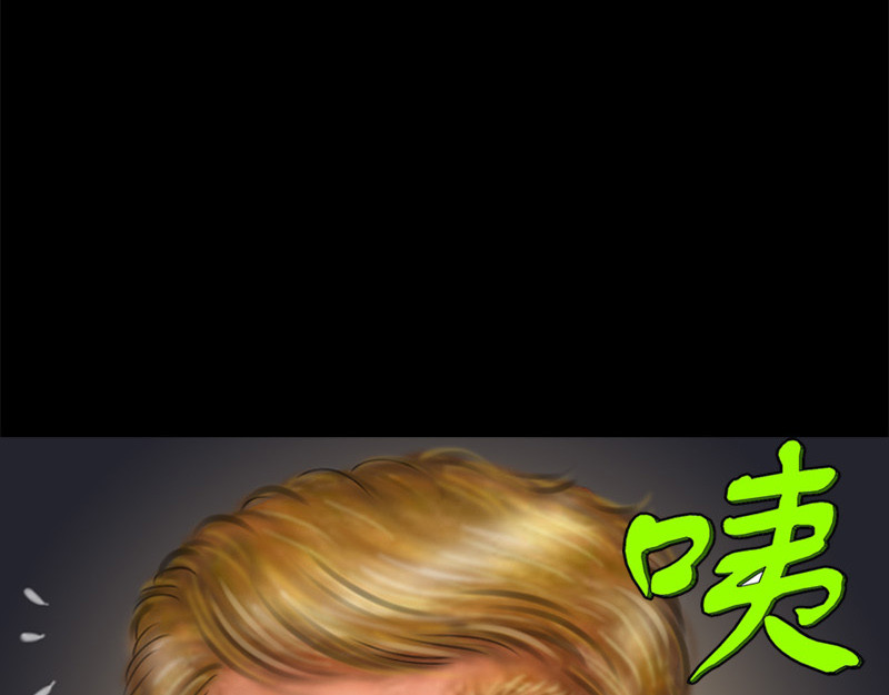 阿恒画集 漫画原子弹3 第22页