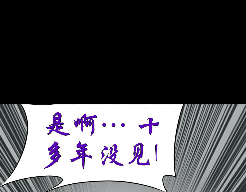 阿恒画集 漫画原子弹3 第42页