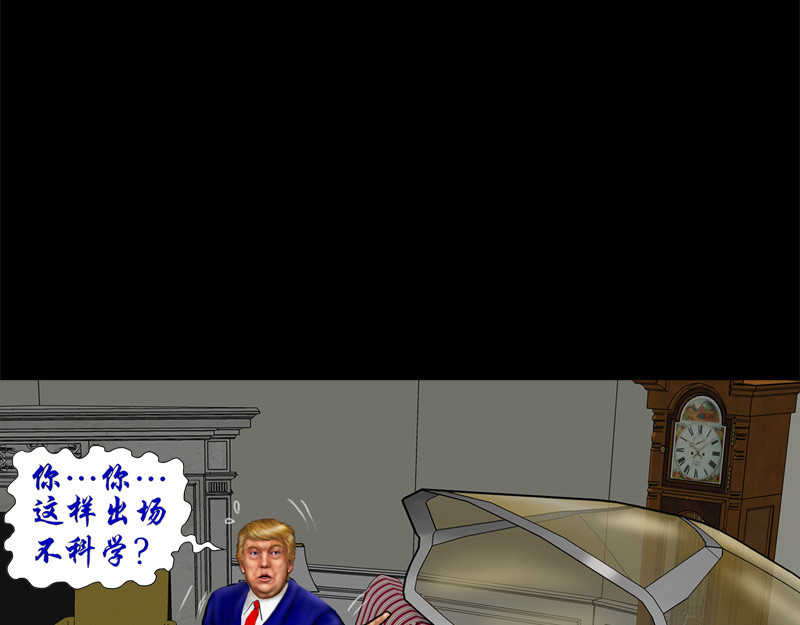 阿恒画集 漫画原子弹3 第46页
