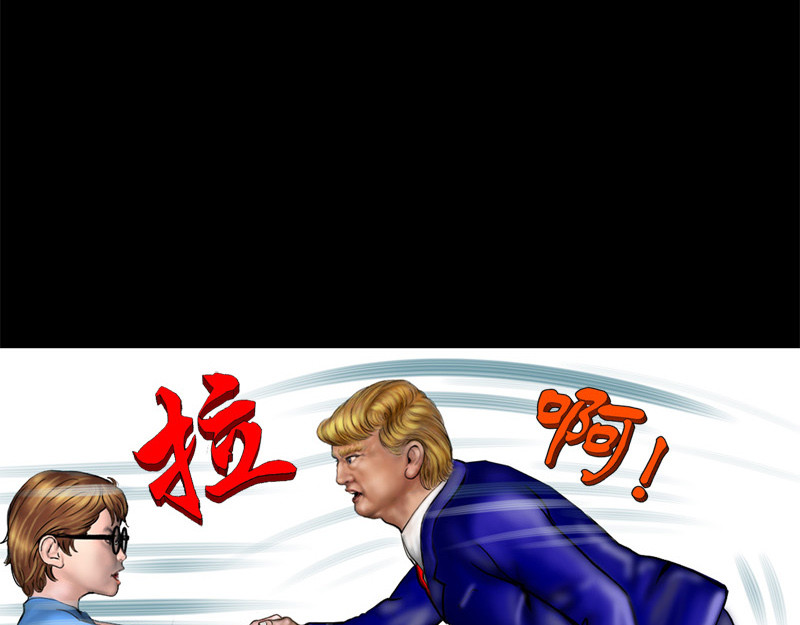 阿恒画集 漫画原子弹3 第7页