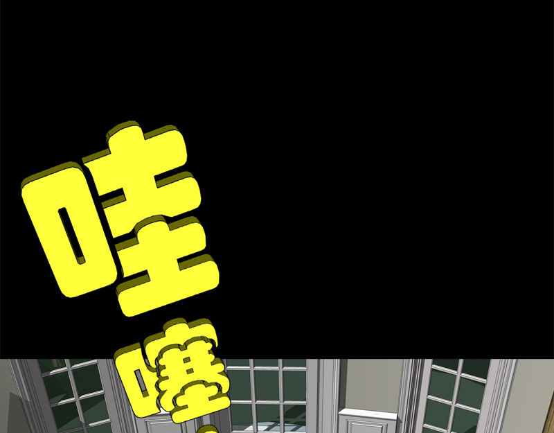 阿恒画集 漫画原子弹3 第66页