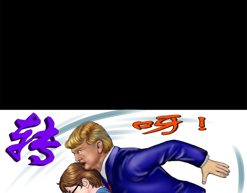 阿恒画集 漫画原子弹3 第10页
