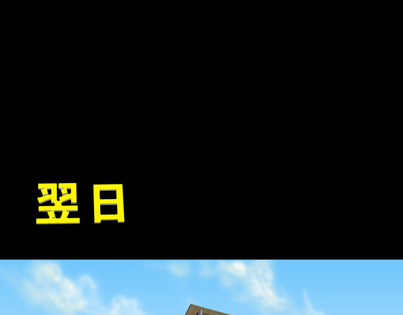 阿恒画集 开天眼2 第42页