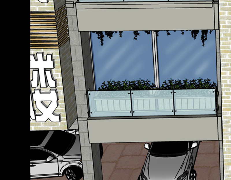 阿恒画集 开天眼2 第47页