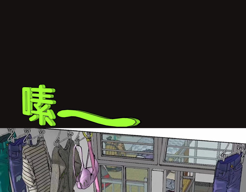 阿恒画集 开天眼2 第79页