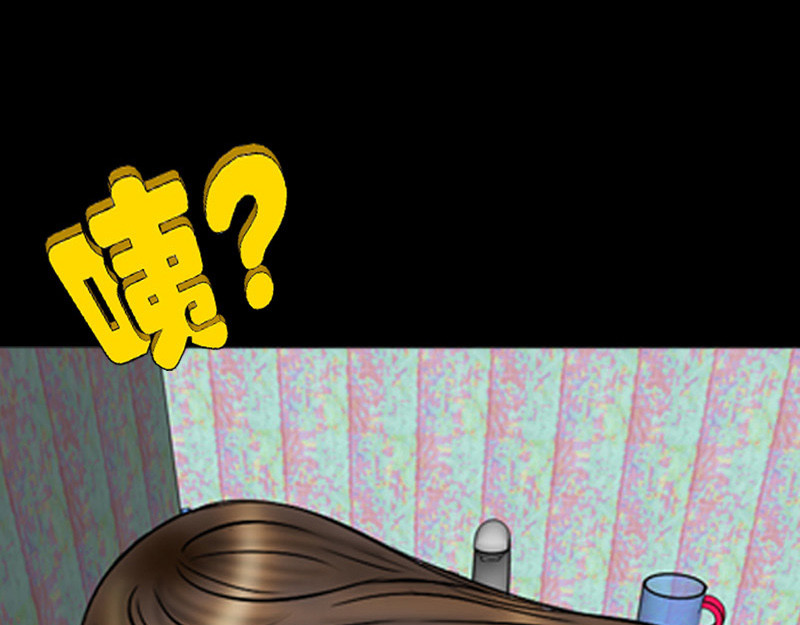 阿恒画集 开天眼2 第84页