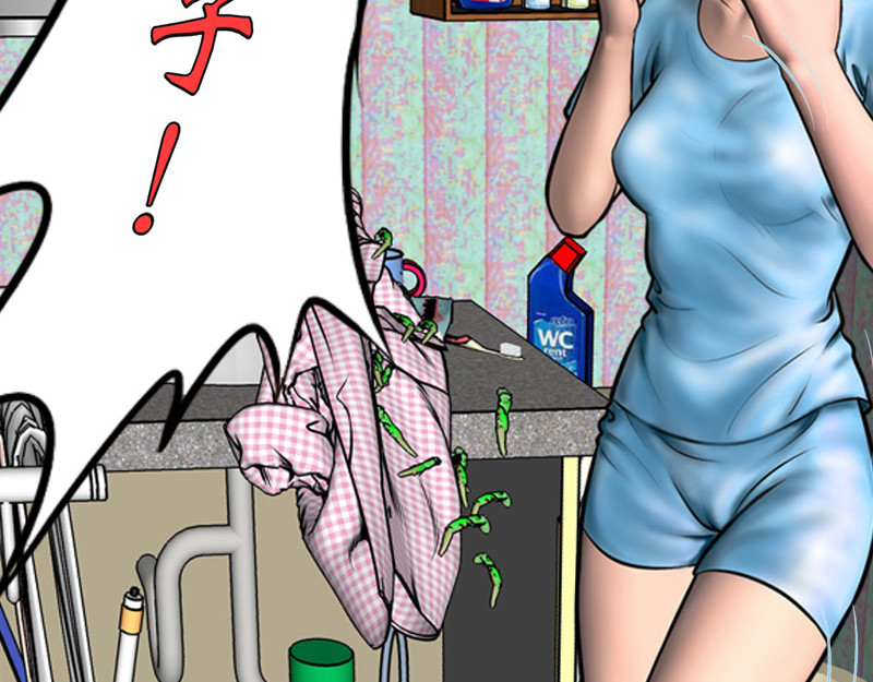 阿恒画集 开天眼2 第98页