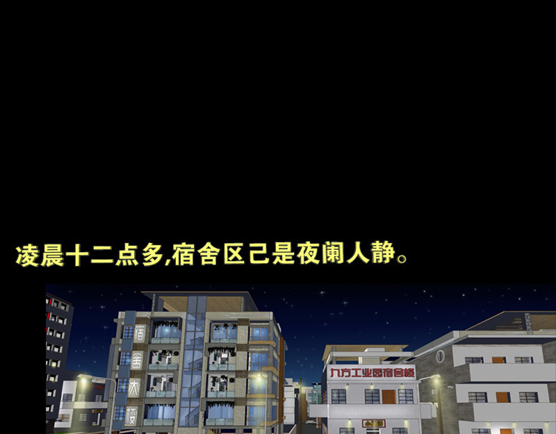 阿恒画集 开天眼1 第3页