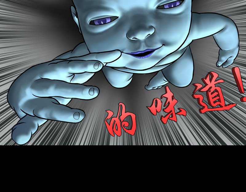 阿恒画集 开天眼1 第40页