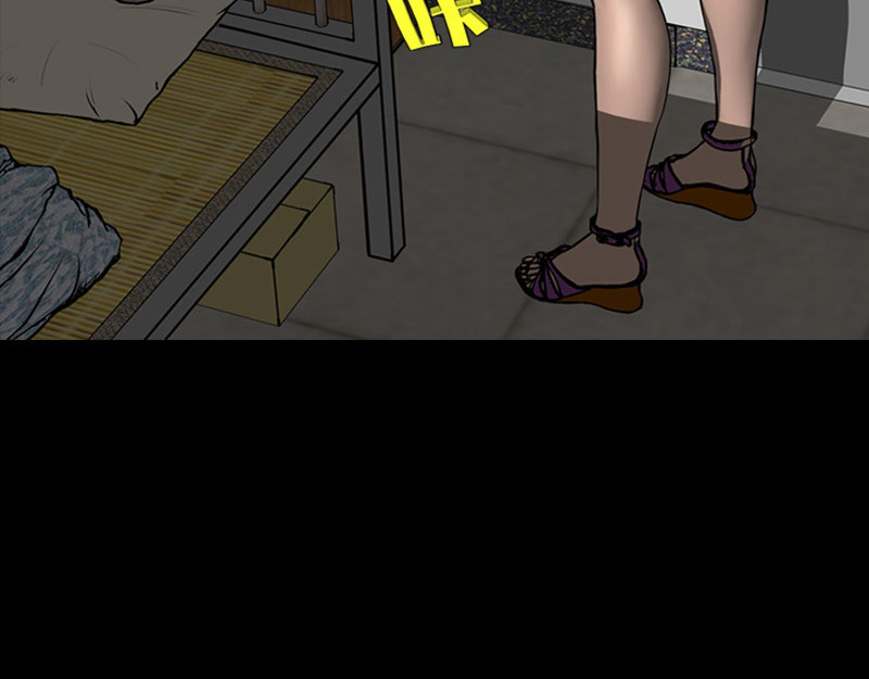 阿恒画集 开天眼1 第65页