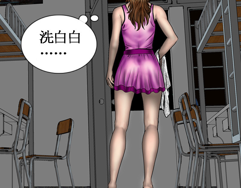 阿恒画集 开天眼1 第68页