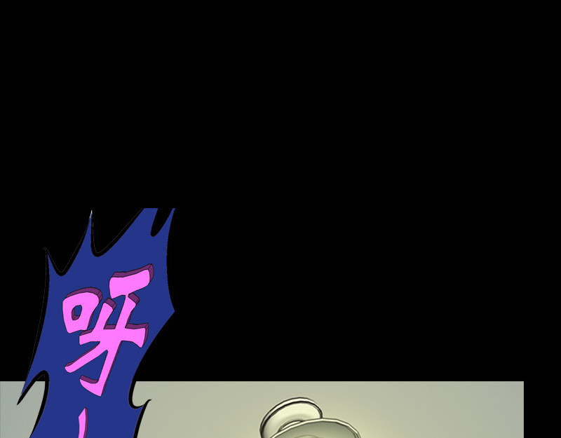 阿恒画集 开天眼1 第87页