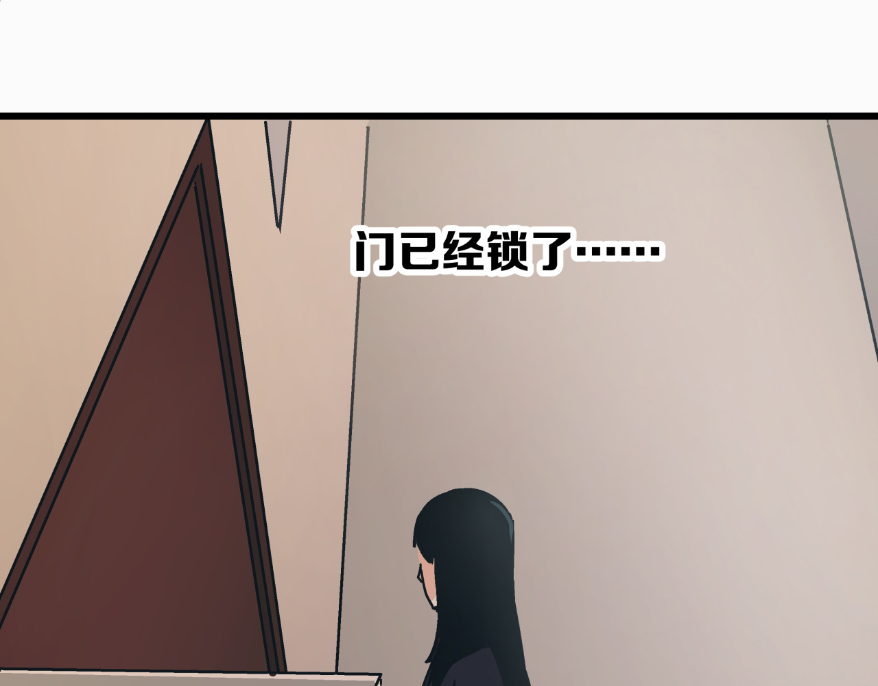 被替换的人生 第4话 血泊 第41页