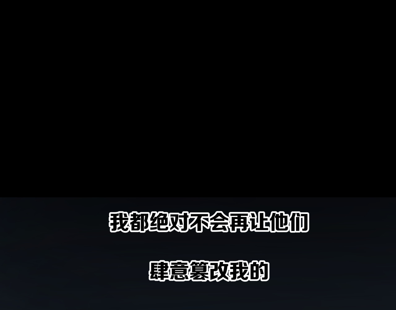 被替换的人生 第4话 血泊 第59页