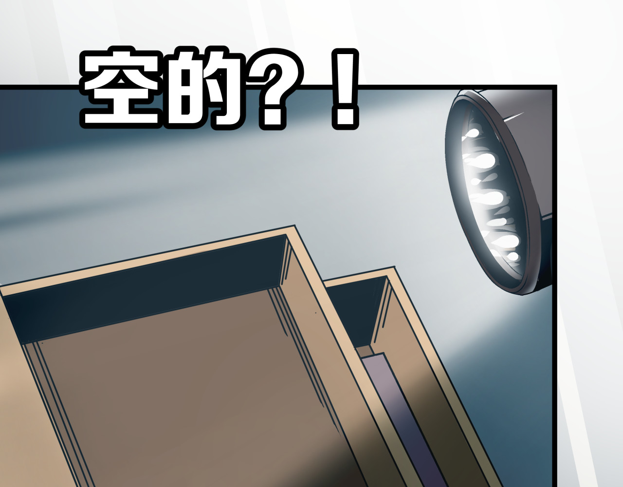被替换的人生 第4话 血泊 第89页
