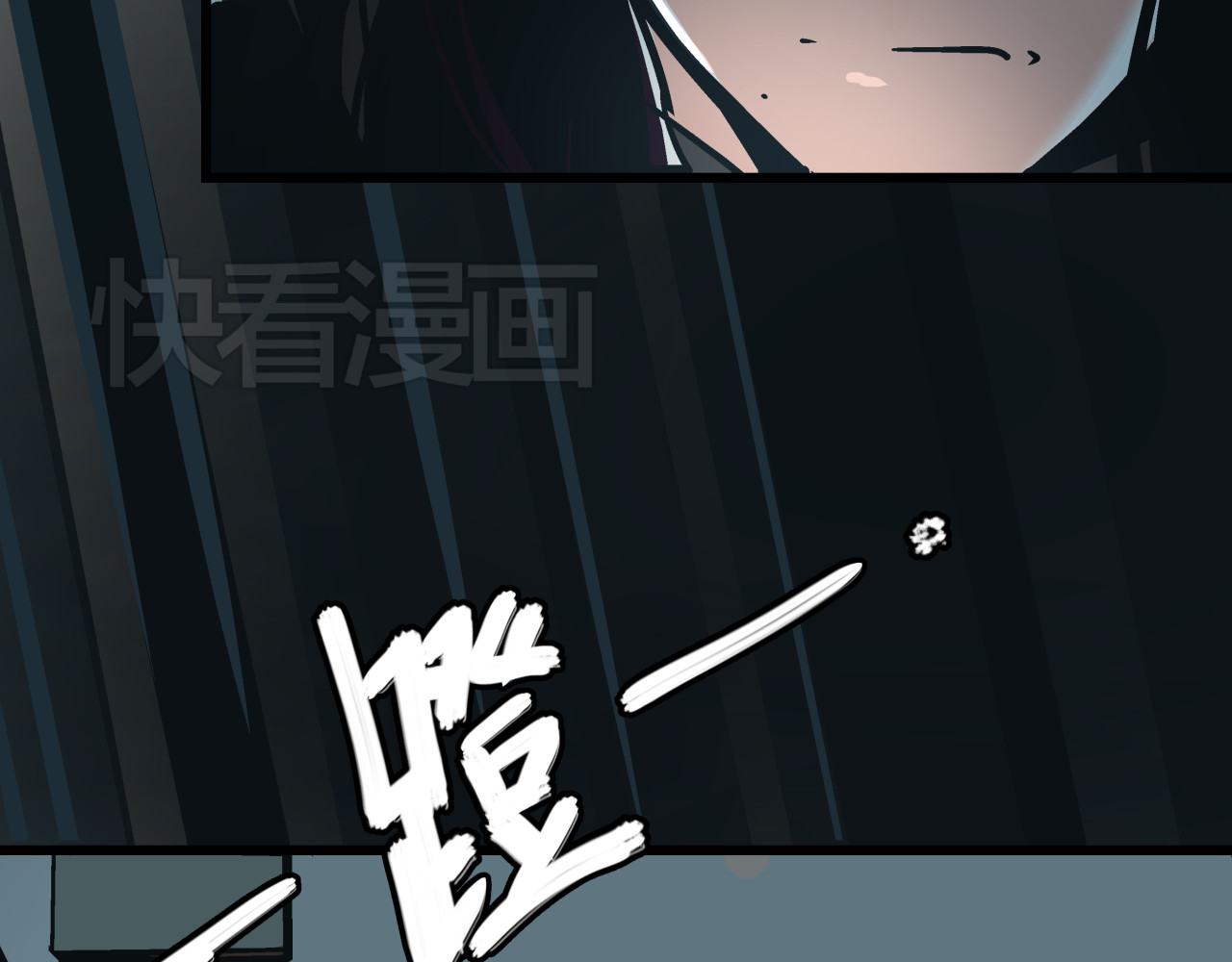 被替换的人生 第4话 血泊 第93页