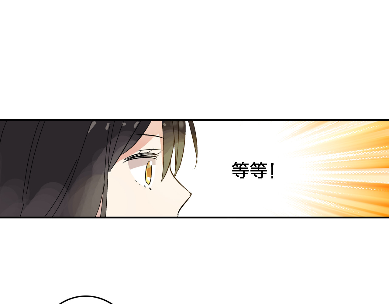 女巨人也要谈恋爱 第2话 女人，诱惑我是没有用的！ 第13页