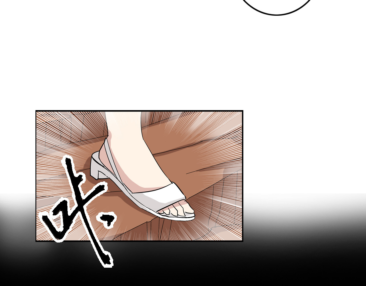女巨人也要谈恋爱 第2话 女人，诱惑我是没有用的！ 第15页
